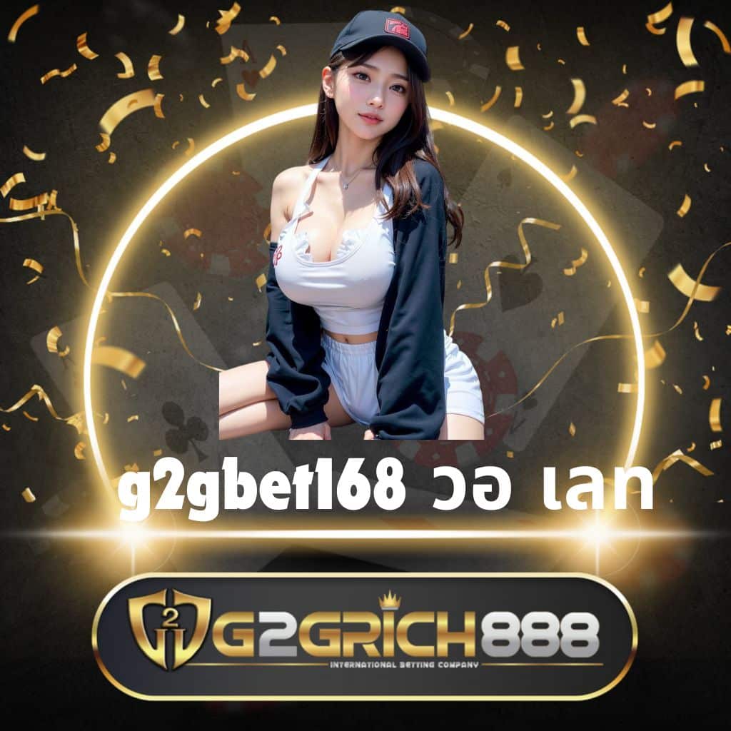 65bet slot คาสิโนใหม่ล่าสุด บริการครบทุกความสนุกแบบมืออาชีพ