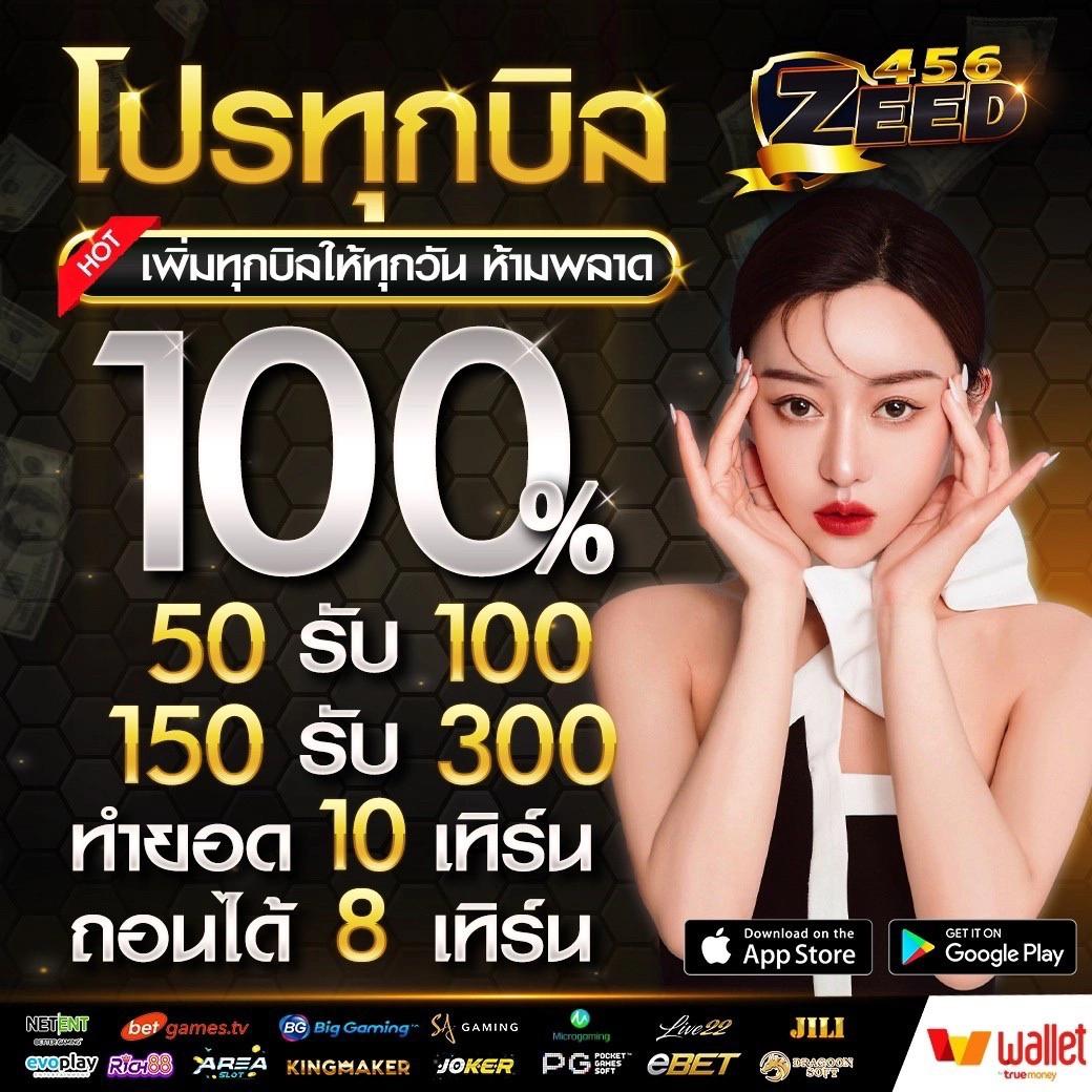 66 คาสิโนเว็บตรง ลุ้นรางวัลใหญ่ แจกเครดิตฟรีทุกวัน