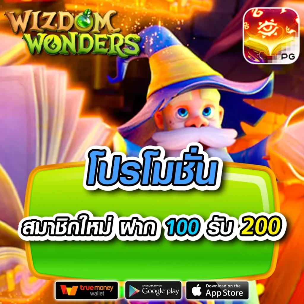 711 Game Slot เว็บสล็อตยอดนิยมอันดับ 1 มั่นใจในความสนุกและปลอดภัย