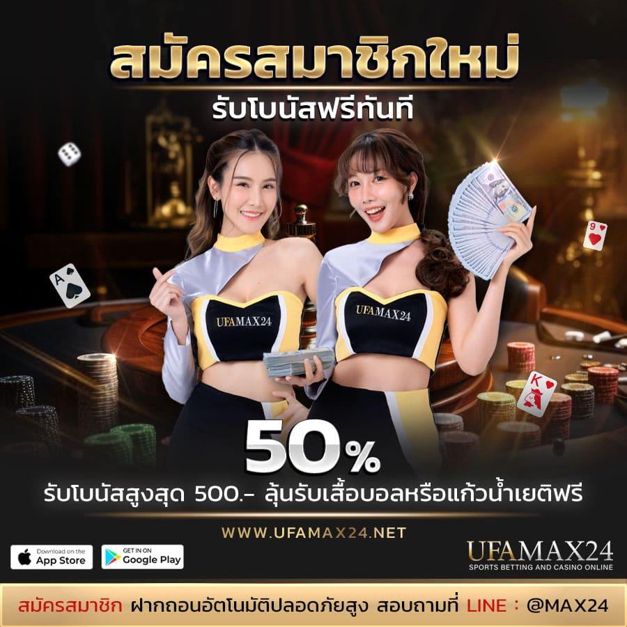 711 สล็อต ระบบเกมทันสมัย มาตรฐานระดับสากล สมัครง่าย รับโบนัสเพียบ