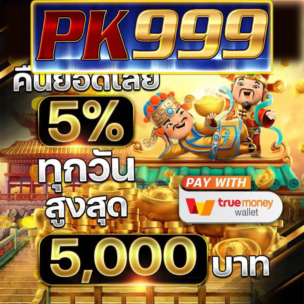 75r สล็อต คาสิโนยอดนิยม เว็บตรง มั่นใจ ปลอดภัย 2024
