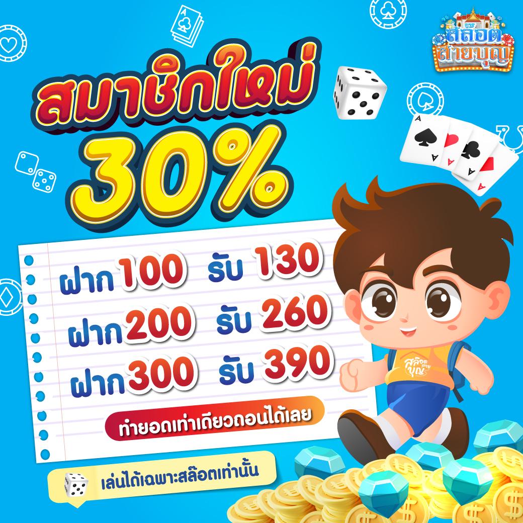 777 สล็อต เว็บใหญ่รวมเกมสล็อตแตกง่าย รับทันทีโบนัสเต็มล้น