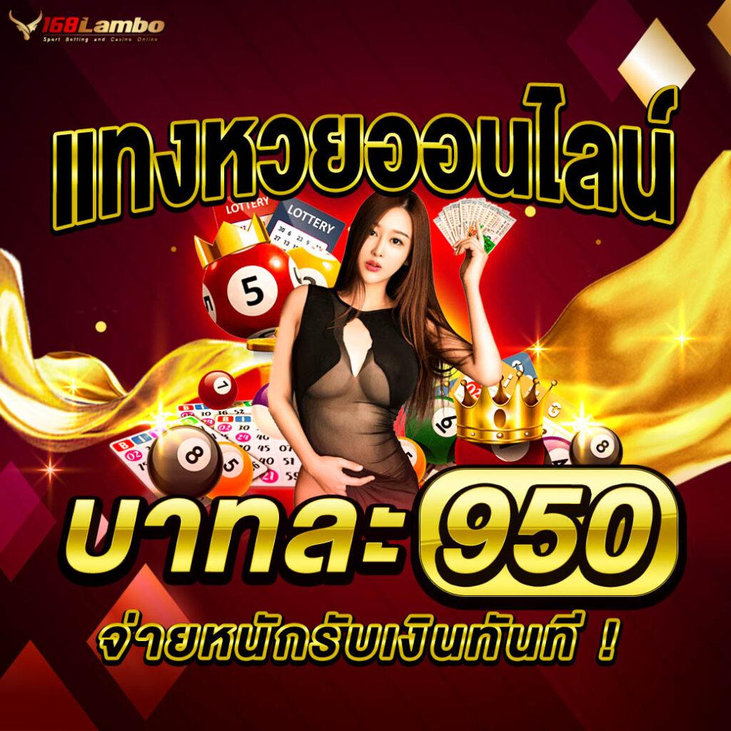 777วอเลท คาสิโนออนไลน์ครบวงจร ระบบเดิมพันล้ำยุค ฟรีโบนัส 100%