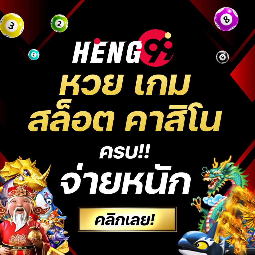 77betclub ศูนย์รวมความบันเทิงเดิมพันออนไลน์ยอดนิยมอันดับ 1