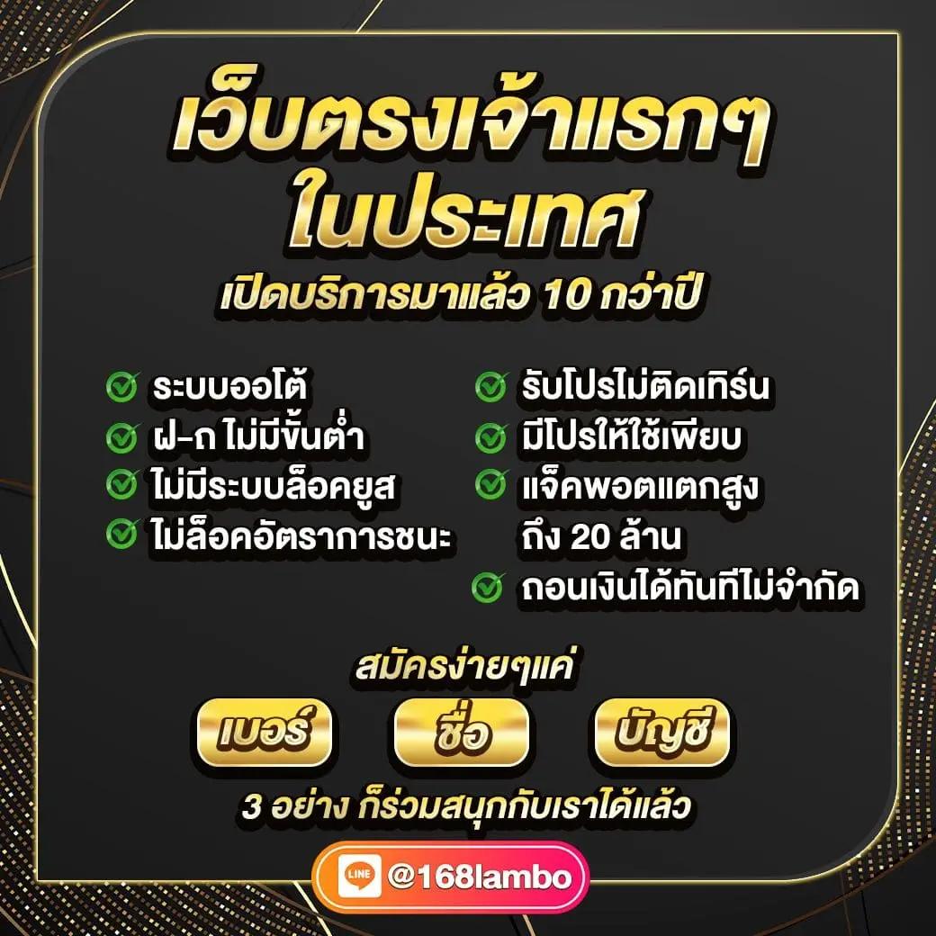 77lotto แพลตฟอร์มเกมออนไลน์อันดับหนึ่งพร้อมโปรโมชั่นแรงในประเทศไทย