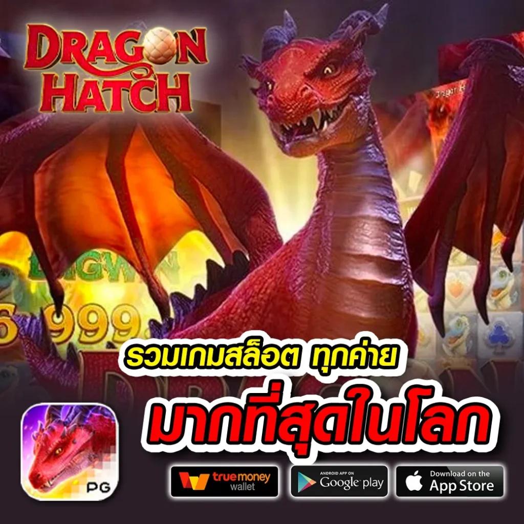 789 slot คาสิโนออนไลน์ ระบบใหม่ล่าสุด สมัครง่ายจ่ายเต็มทุกยอด