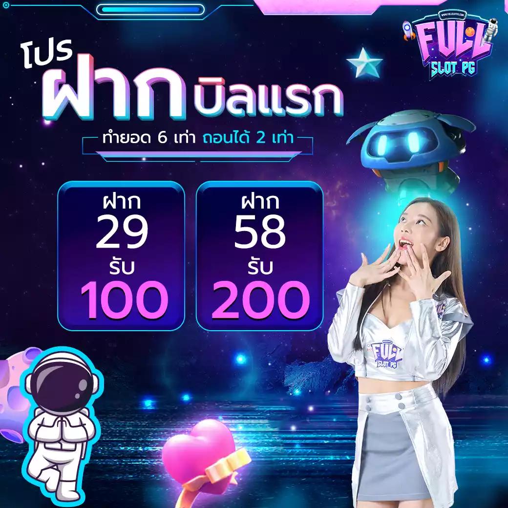 789diamond VIP คาสิโนอันดับหนึ่ง รวมโปรโมชั่นสุดคุ้ม 2024