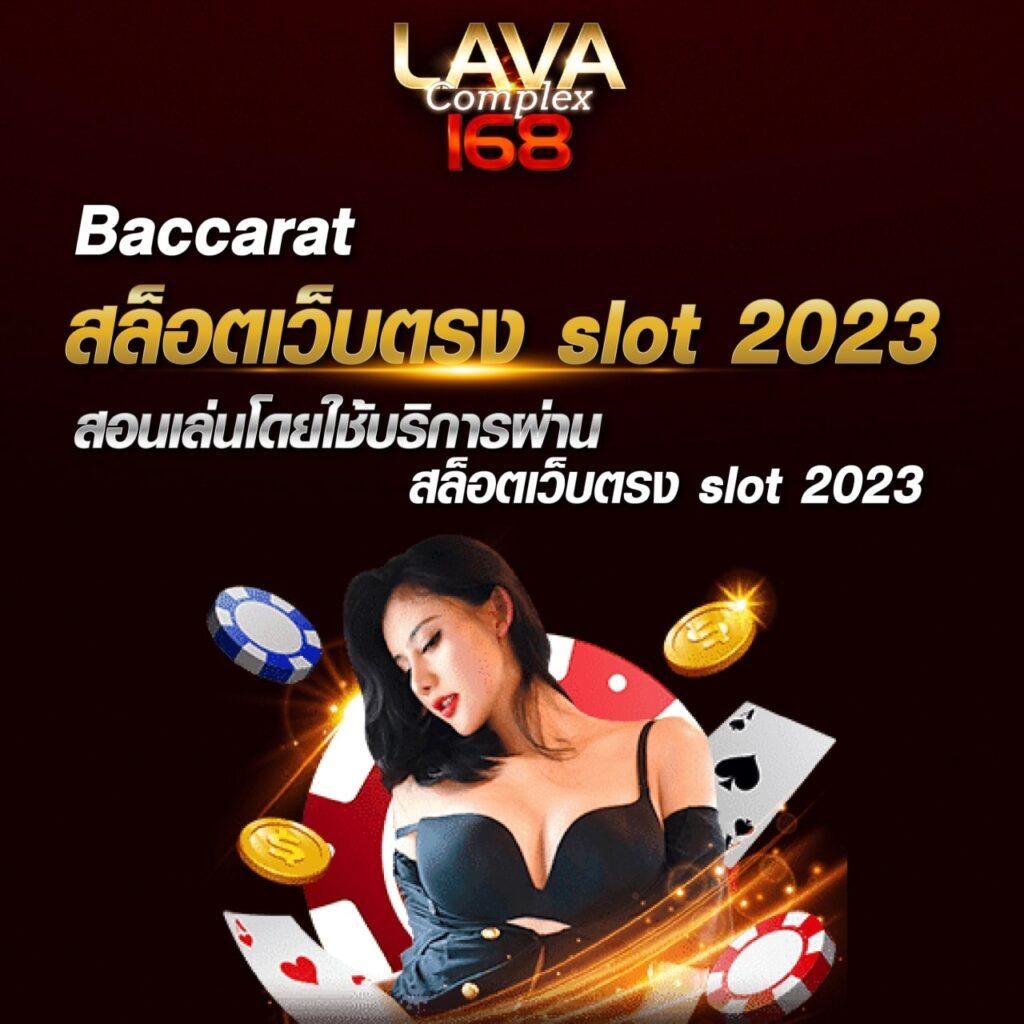 789diamond: คาสิโน ออนไลน์อันดับหนึ่ง ปลอดภัย ฝาก-ถอนรวดเร็ว
