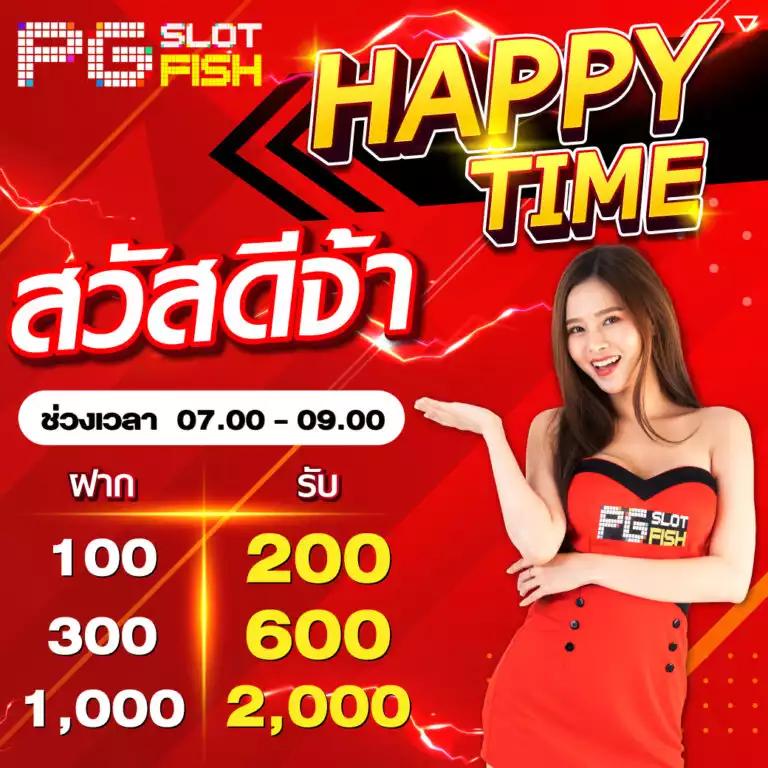 789slot เว็บพนันออนไลน์ยอดนิยมเดิมพันง่ายจ่ายเต็มที่ดีที่สุดในไทย