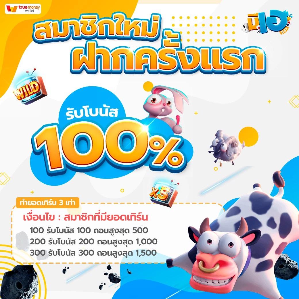 799 สล็อต แพลตฟอร์มคาสิโนออนไลน์ระดับแนวหน้า แจกเครดิตฟรีทุกวัน