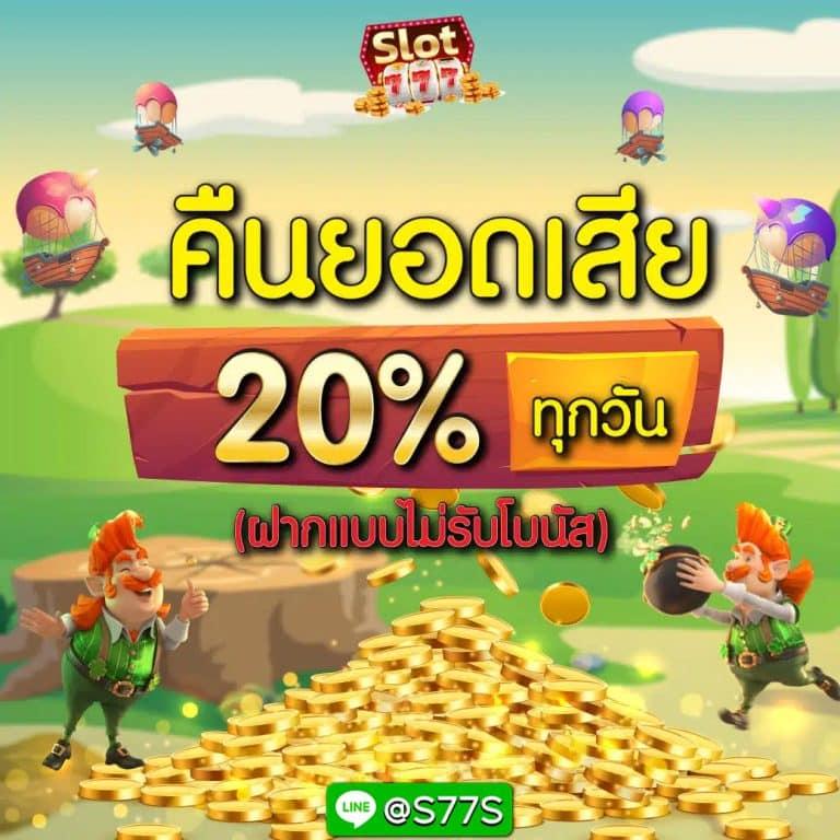 7m Livescore 2in1 คาสิโนออนไลน์ แทงบอลสด ครบจบในเว็บเดียว