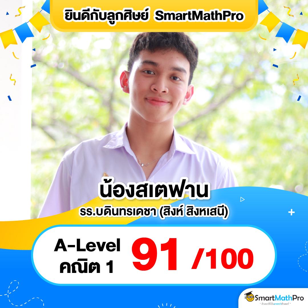 7m Livescore ศูนย์รวมผลบอลสดทันสมัยที่สุดในไทย มั่นใจได้มากกว่าเดิม