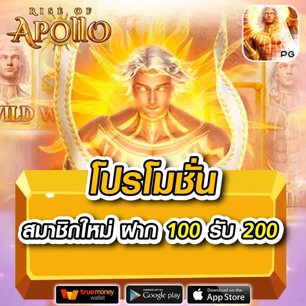 7m ทีเด็ด คาสิโนออนไลน์ครบวงจร ส่งตรงจากไทย ตื่นเต้นทุกเกม