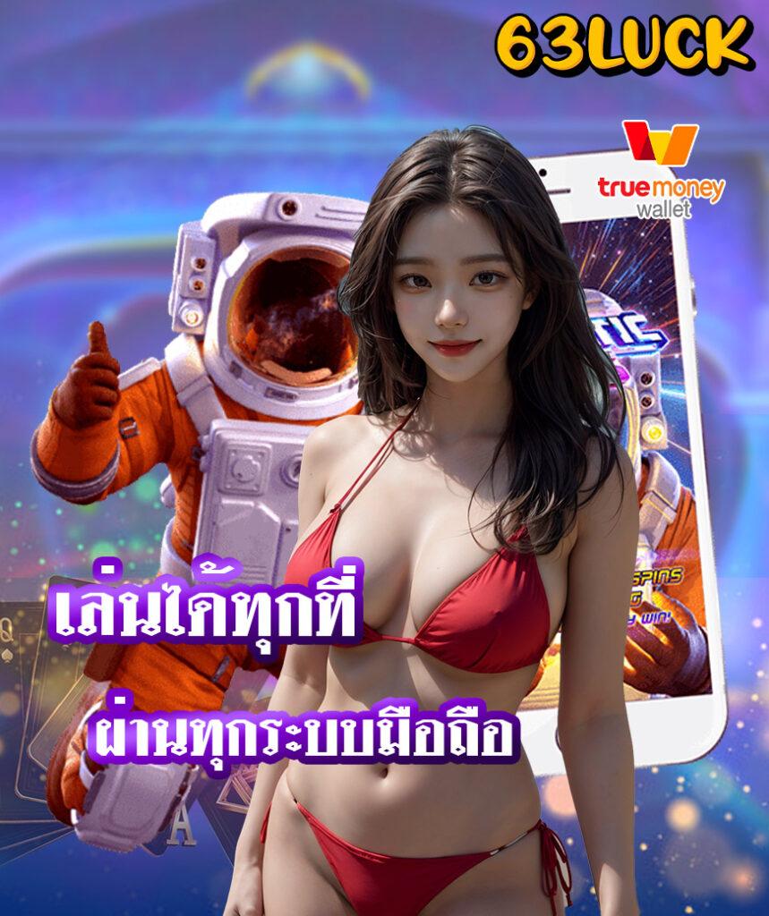 7m บอลสด คาสิโนครบวงจร เดิมพันสะดวก ปลอดภัย สมัคง่าย