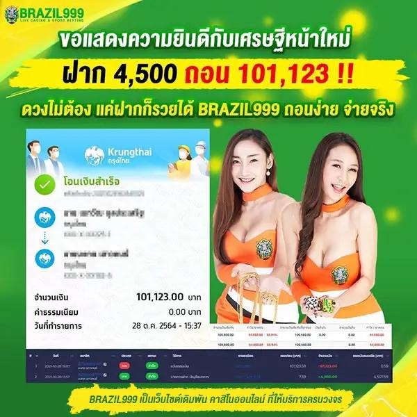 7m ผลบอล สด คอบอลติดตามผลทันใจ ครบทุกลีกในไทยและต่างประเทศ