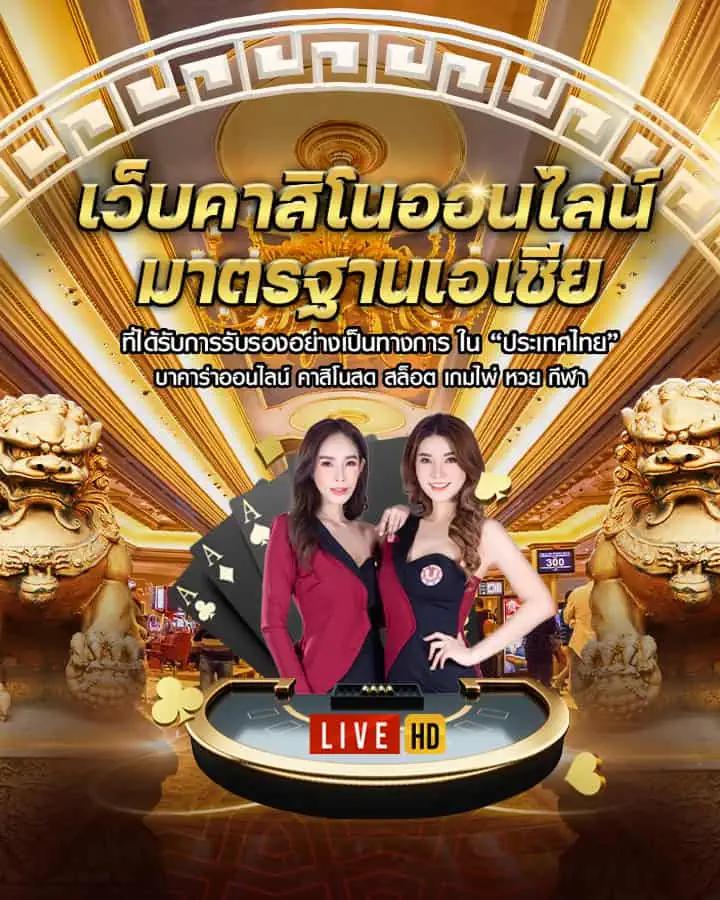7m ผลบอลสด888 เว็บตรง เล่นง่าย จบเร็ว พร้อมเครดิตฟรี
