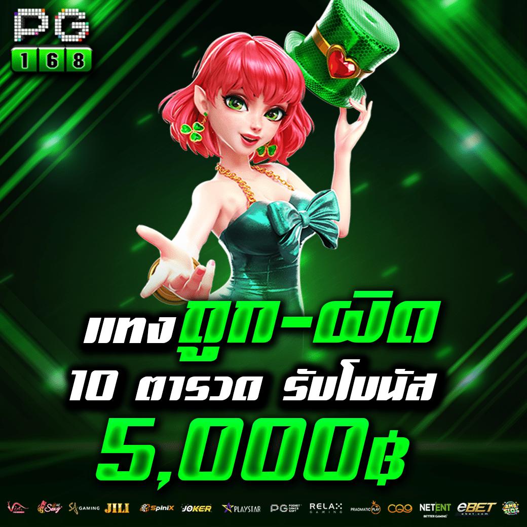 7m ผลบอลสด 888 เว็บเดิมพันอันดับหนึ่ง ครบครันทุกความบันเทิง