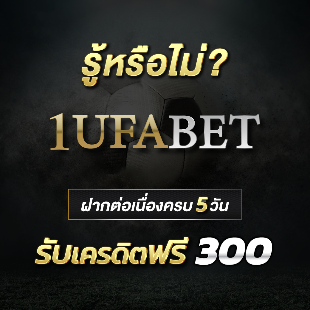 7m ผลบอลสด บ้านผลบอล อัปเดตล่าสุด พร้อมสถิติแม่นยำ