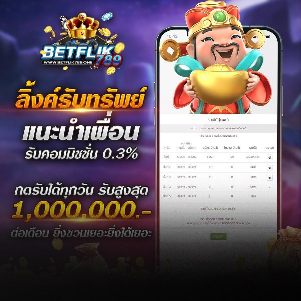 7m ผลบอลสด รีวิวเว็บไซต์บอลอันดับหนึ่งในประเทศไทย 2024
