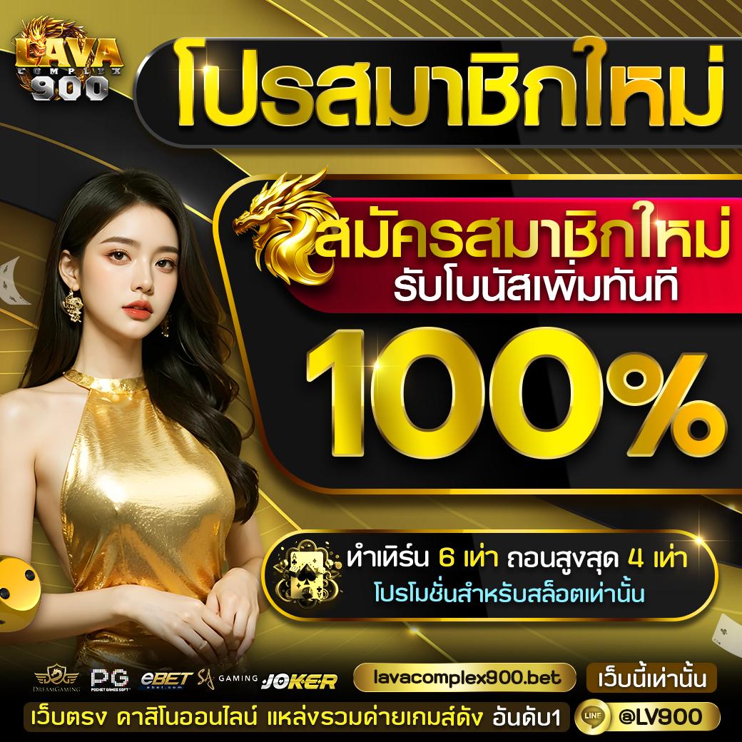 7mlivescore คาสิโนออนไลน์เว็บตรง เดิมพันง่าย โบนัสแตกบ่อยที่สุด
