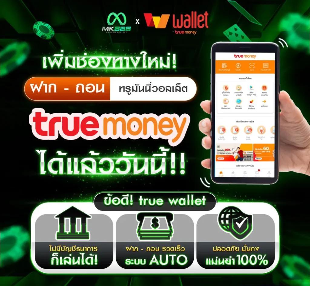 7mscore คาสิโนออนไลน์อันดับหนึ่ง แจกโปรโมชั่นสุดฮิตทุกวัน