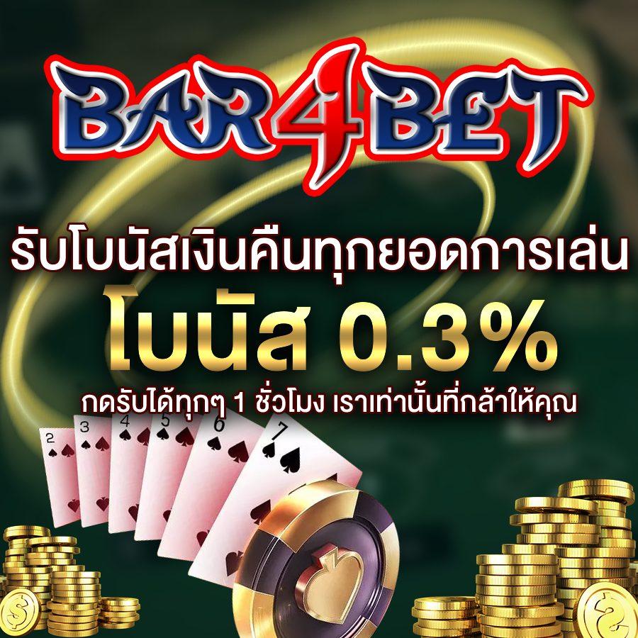7mth คาสิโนอันดับหนึ่ง พร้อมโปรโมชั่นสุดพิเศษ แตกง่ายจ่ายไม่อั้น