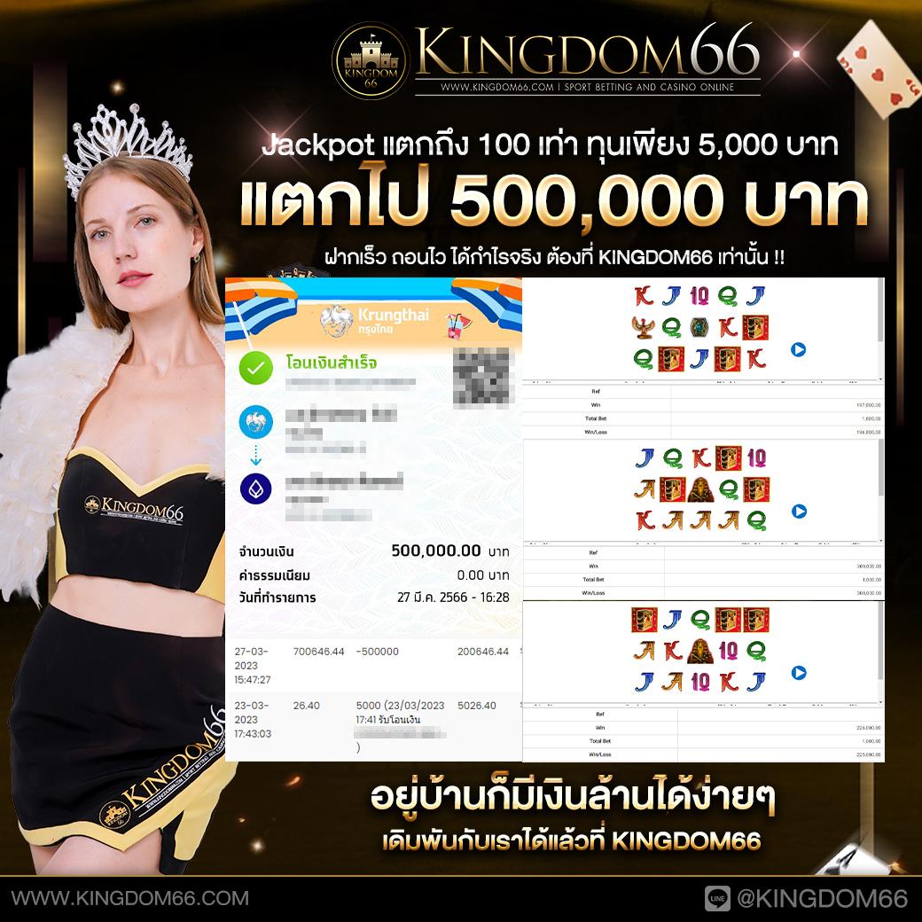 7mth บอลสด คาสิโนครบวงจร ระบบปั่นมันส์ ตลอด 24 ชม.