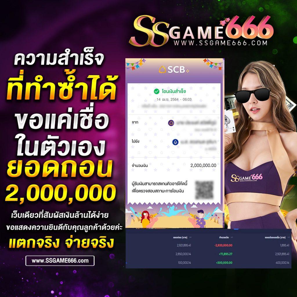7mบ้านบอล เดิมพันกีฬาและคาสิโนออนไลน์อันดับ 1 มาตรฐานสากล