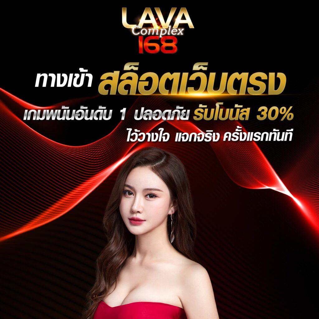 7mบ้านผลบอล รวมทีเด็ดฟุตบอล รองรับการเดิมพันครบวงจร