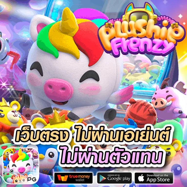 7mผลบอลสด ศูนย์รวมอัปเดตผลบอลสดเด็ดติดเทรนด์ทุกนัด