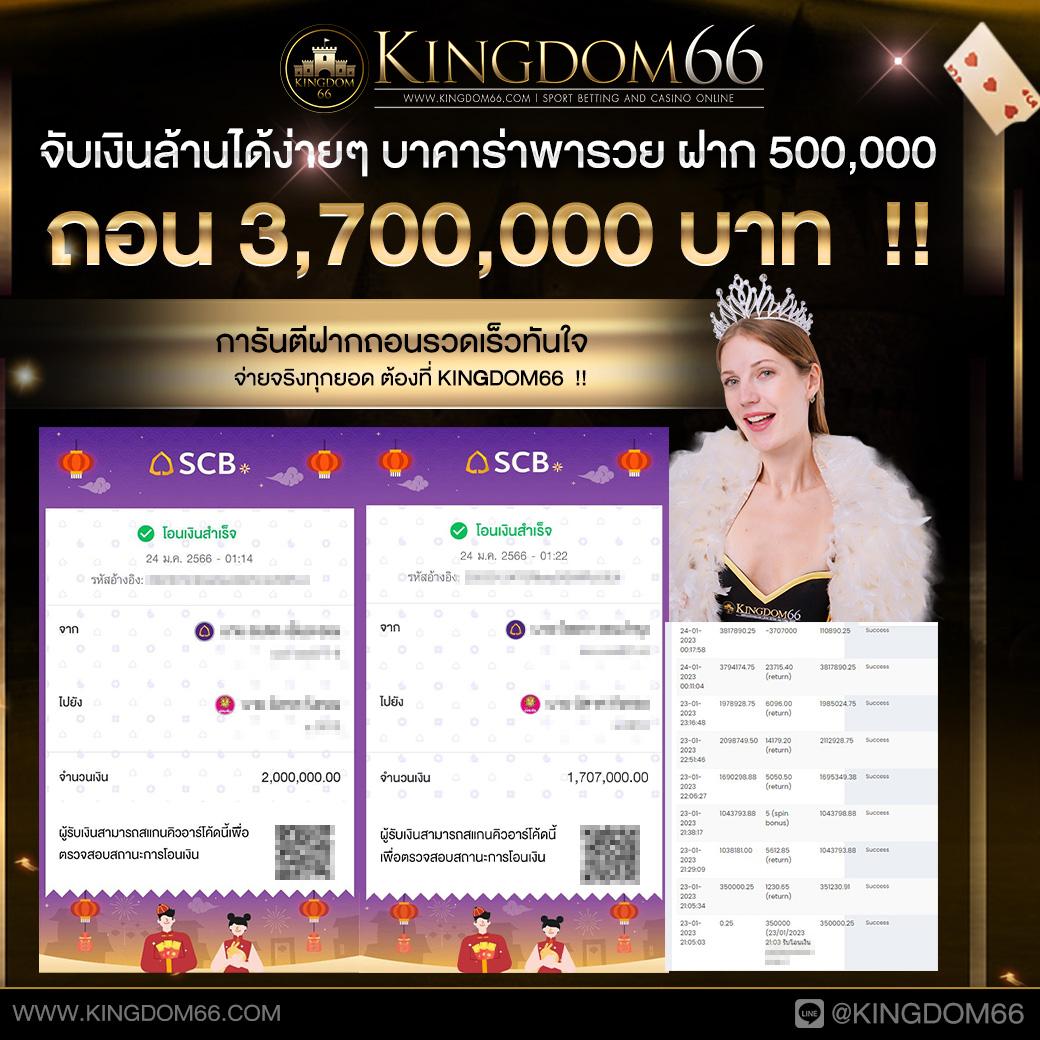 7mผลบอลเมื่อคืน มั่นใจเทคนิคใหม่สุดในเกมคาสิโนออนไลน์คุณภาพ
