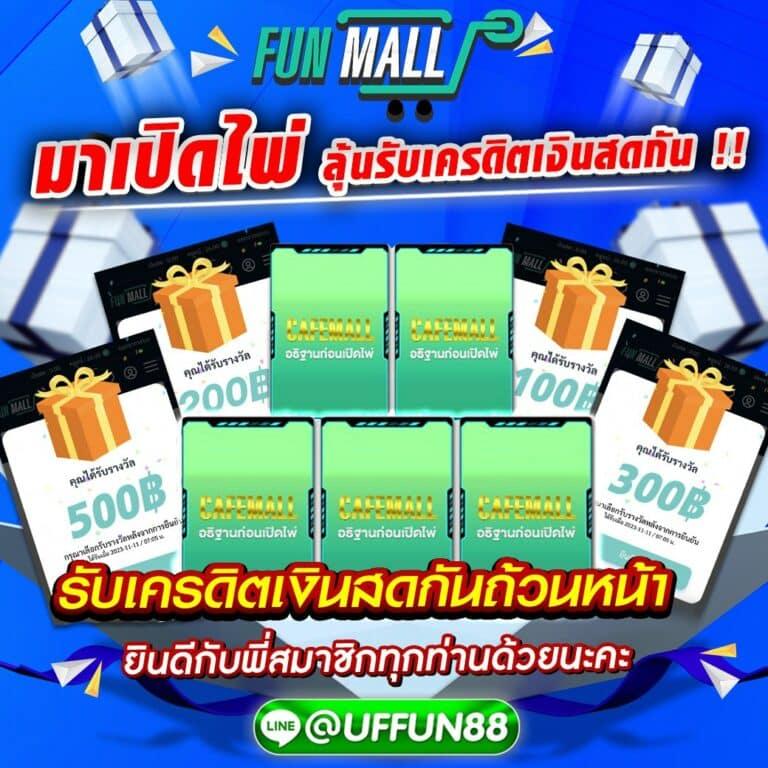 7mราคาบอล เว็บเดิมพันสุดทันสมัย ครบทุกเกมในไทย