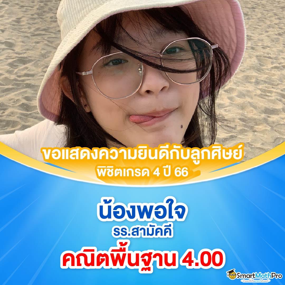 7plus สล็อต เว็บเกมออนไลน์สุดฮิต ที่รวบรวมความสนุกและโบนัสล่าสุด