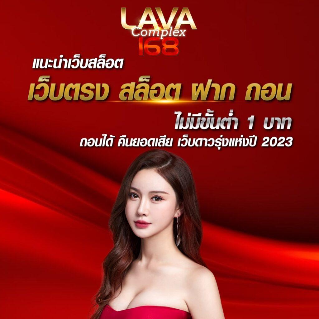 7ผลบอลสด คาสิโนครบวงจรเดิมพันง่ายจ่ายจริง สมัครเลย