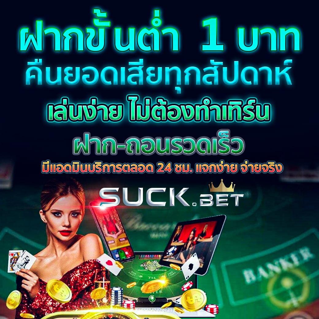 7ผลบอลสดgool เว็บตรงรวมการแข่งขันสดมาแรง สมัครง่ายที่สุดในไทย