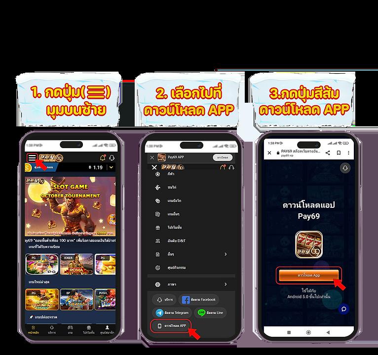 8282 สล็อต ค่ายเกมใหม่ล่าสุด จ่ายเต็ม พร้อมระบบฝากถอนอัตโนมัติ