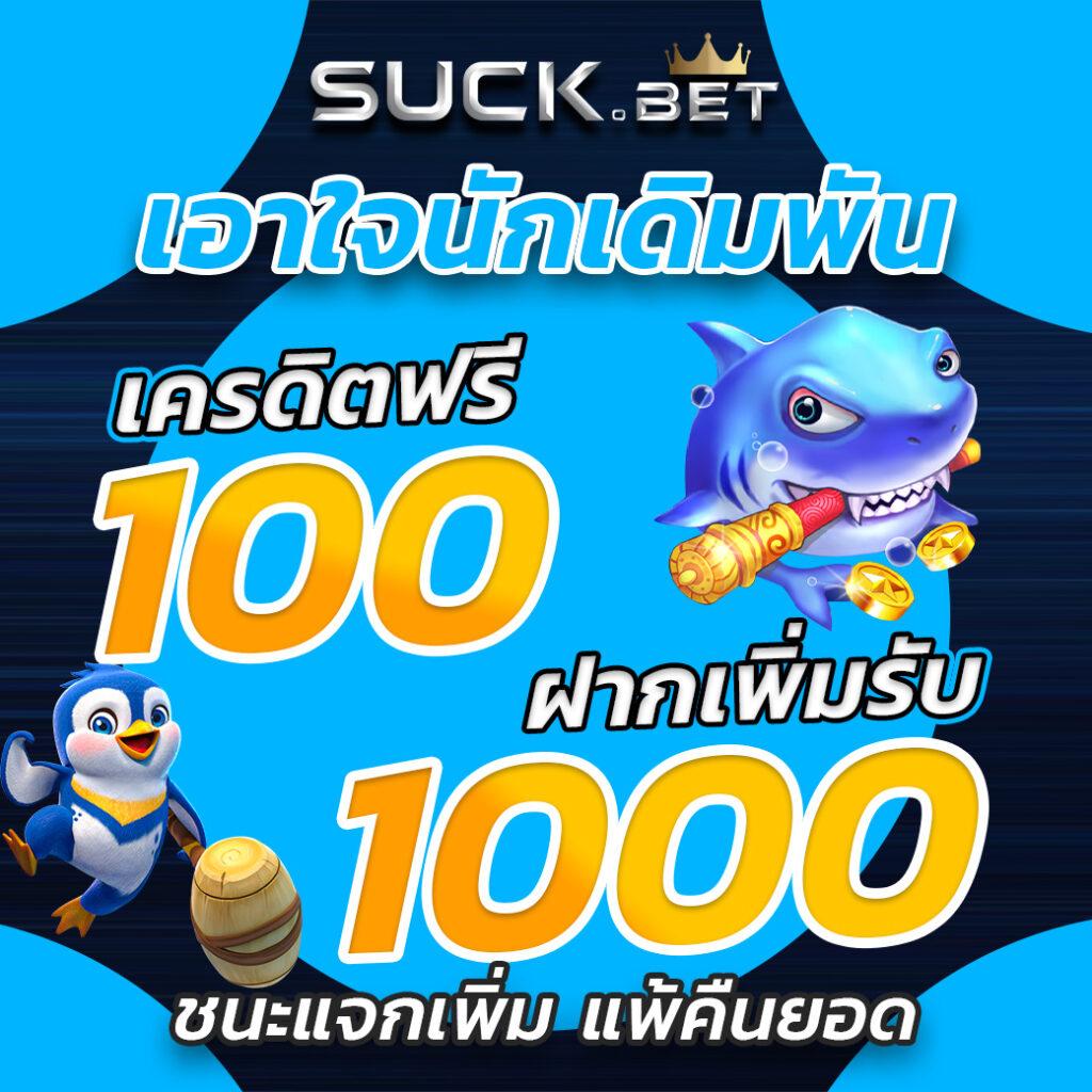8888 คาสิโนออนไลน์ครบวงจร เปิดประสบการณ์เดิมพันเรียลไทม์ทันสมัย