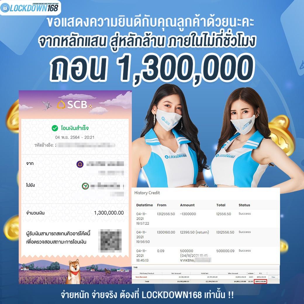 888 บอล คาสิโนสุดฮิต มีโปรโมชั่นมากมาย ครบวงจรในไทย
