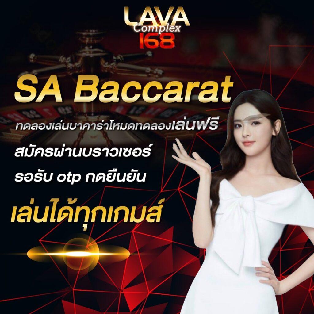 888 ผลบอล เว็บเดิมพันอันดับหนึ่งโปรโมชั่นแรงที่สุดในไทย