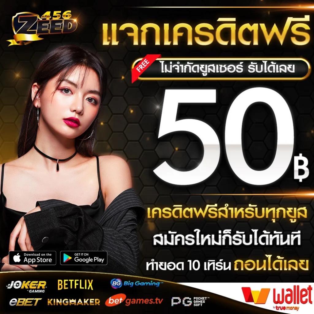 888all คาสิโนออนไลน์ มาตรฐานใหม่แห่งการเดิมพันยอดนิยมในไทย