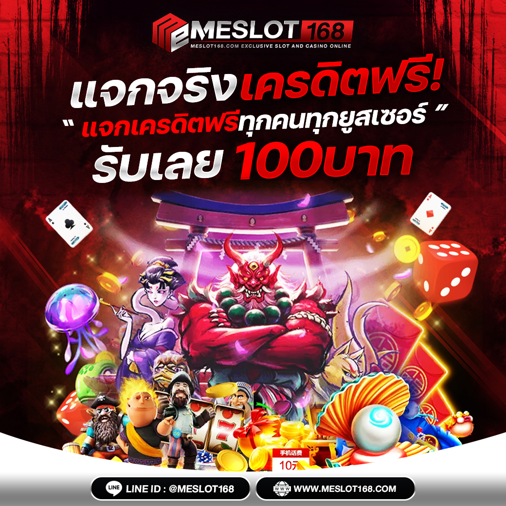 888henglotto รวมเกมเดิมพันสุดมันส์ ตลอด 24 ชม. รับโบนัสพิเศษ