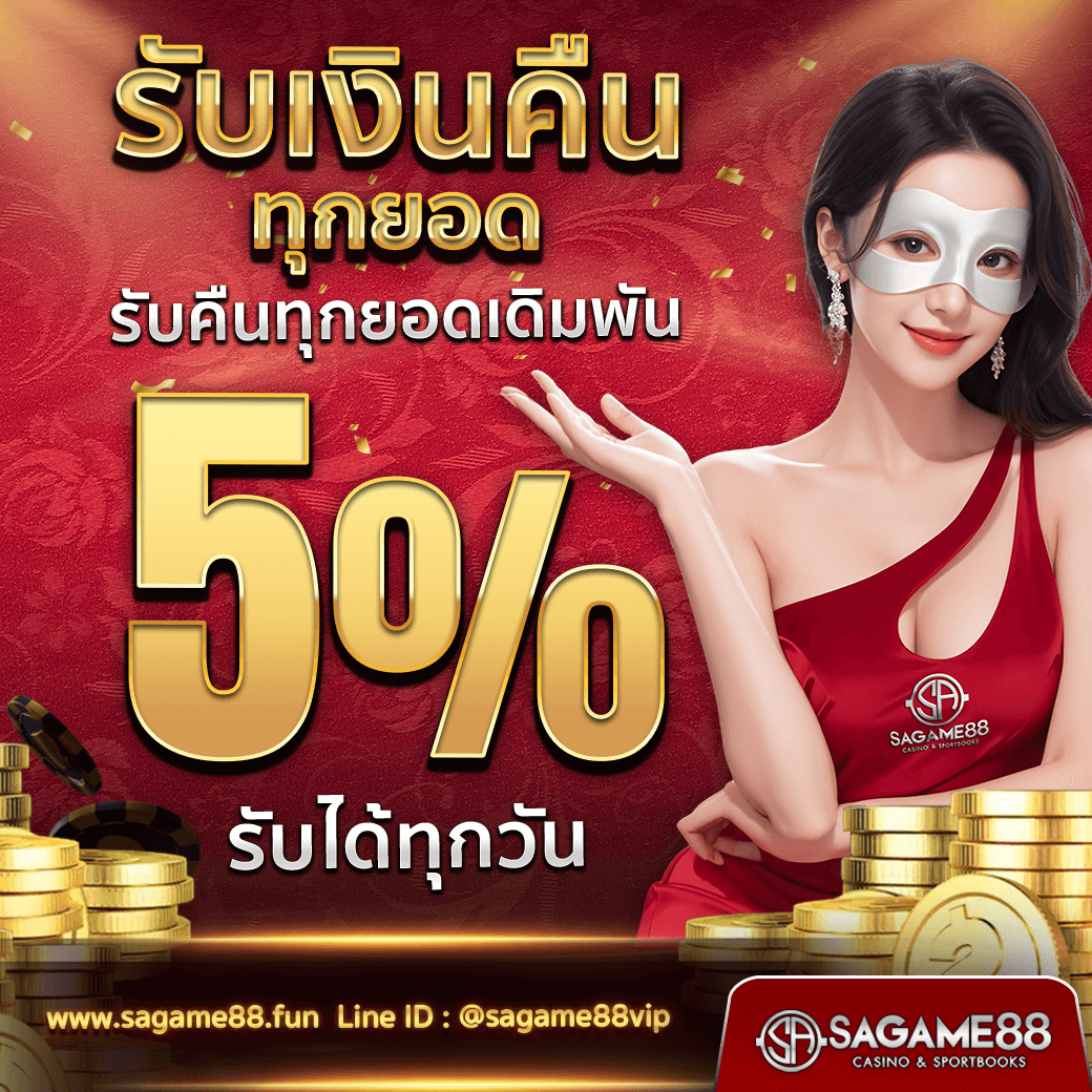 888livescore คาสิโนออนไลน์อันดับหนึ่งแห่งยุคใหม่ พร้อมโปรโมชั่นสุดคุ้ม