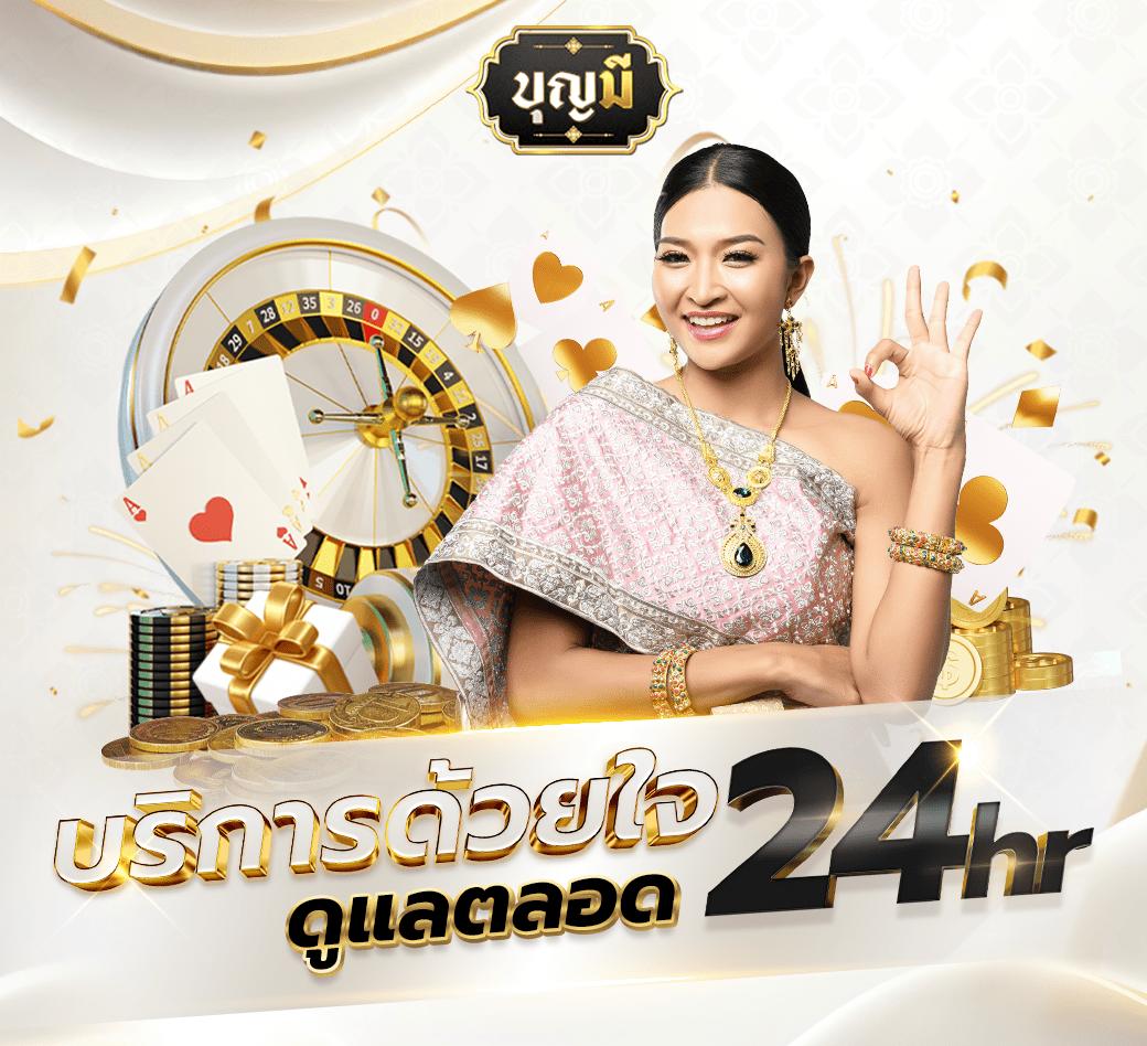888xbets คาสิโนอันดับหนึ่ง พร้อมโปรโมชั่นสุดคุ้มและโบนัสมากมาย