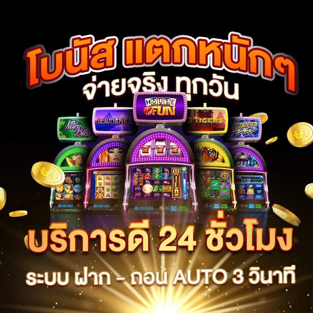 889vipbet เว็บพนันคาสิโนออนไลน์ยอดนิยมอันดับ 1 ของไทย