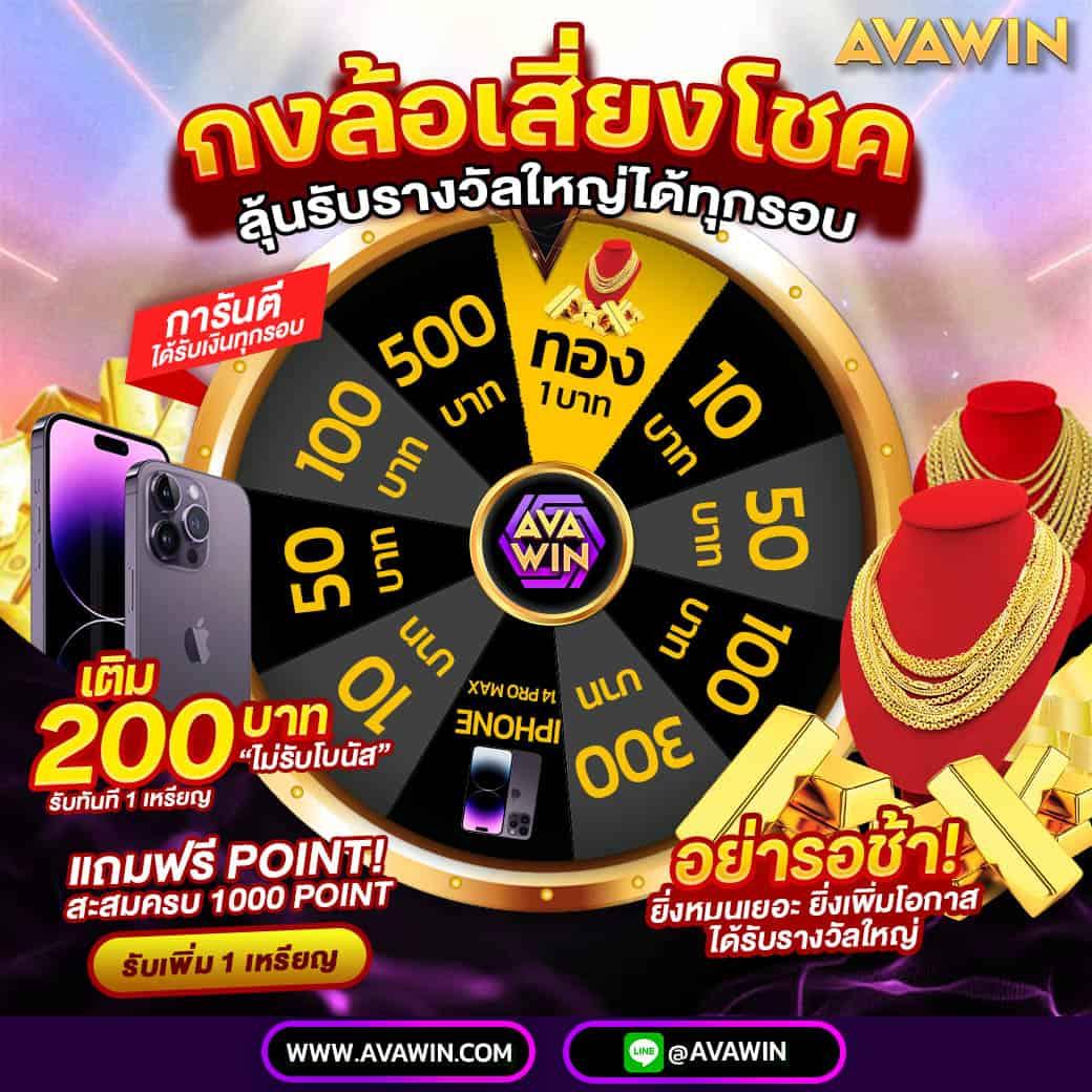 89fauto คาสิโนออนไลน์อันดับหนึ่ง พร้อมเกมพนันยอดนิยมล่าสุดในไทย