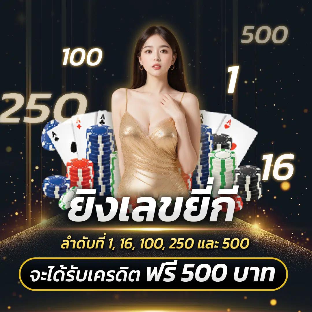 98สล็อต รวมเกมสล็อตครบทุกแนว พร้อมแจกโบนัสเพียบ