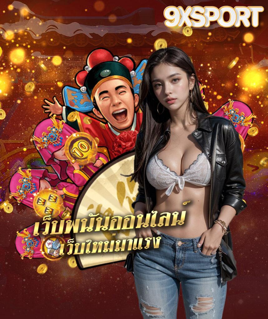 999slot เว็บเกมสุดฮิต พร้อมโปรโมชั่นเด็ดๆ แจกจริงทุกวัน