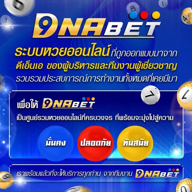 99racha slot เว็บตรง รองรับทุกแพลตฟอร์ม พร้อมระบบฝากถอนรวดเร็ว