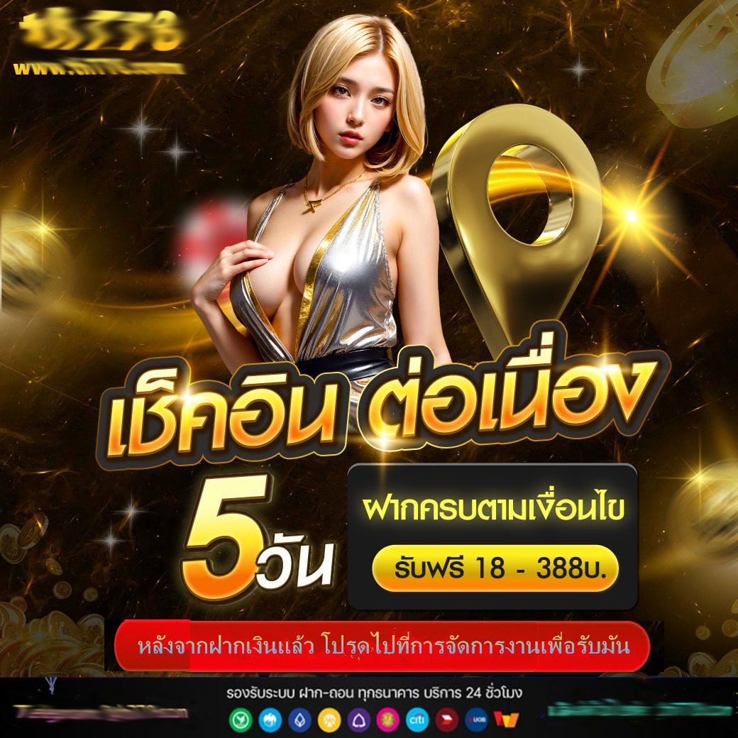 All Slot คาสิโนออนไลน์สุดมันส์ พร้อมโปรโมชั่นเด็ด 2024
