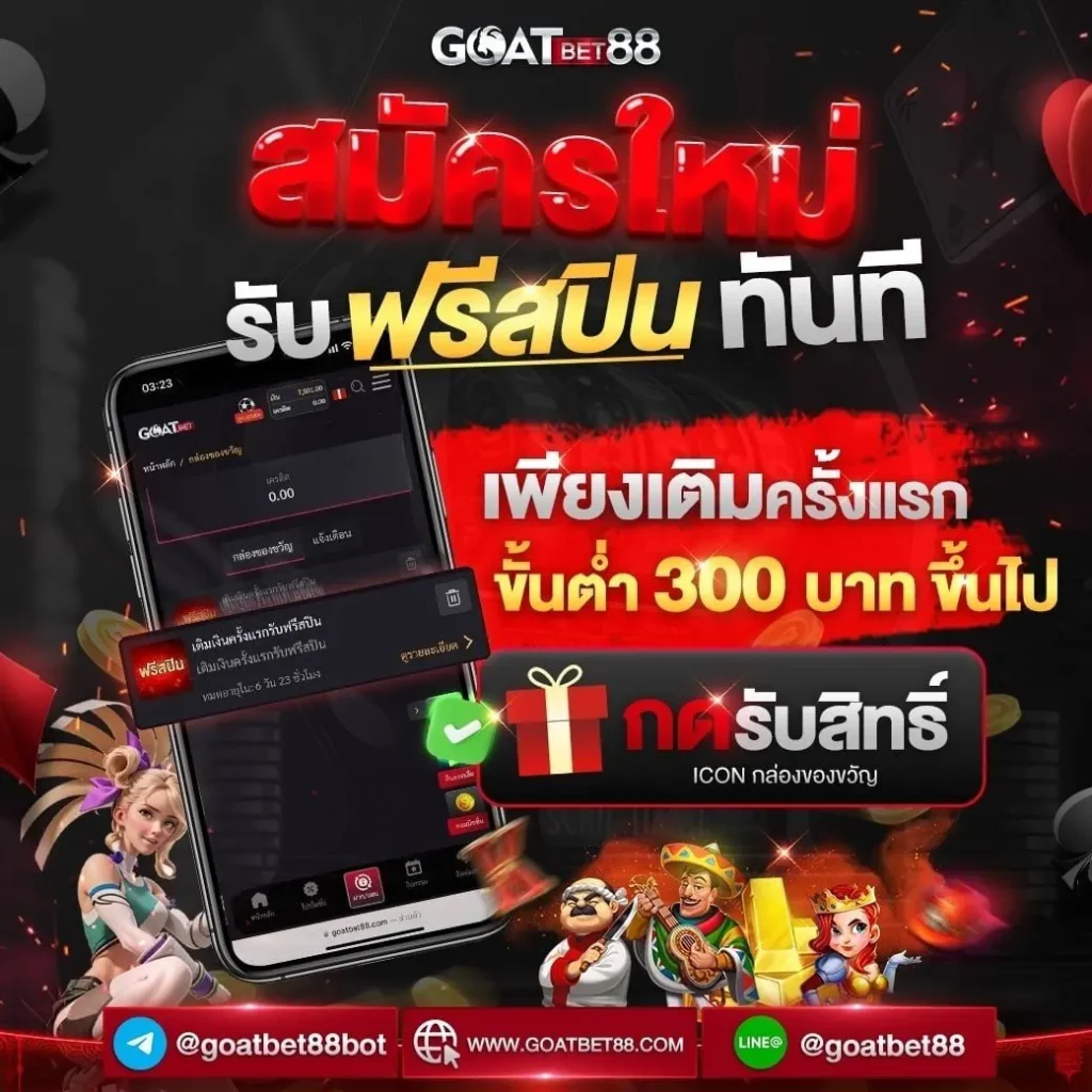 Allbet คาสิโนออนไลน์แห่งยุค พร้อมโปรโมชั่นโดนใจ 2024